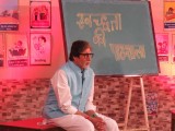 banega swachh india